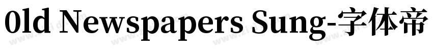 0ld Newspapers Sung字体转换